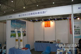 科技赋能教育，创新引领未来——镇江市京口区鹏程科教仪器厂亮相第62届教育装备展示会