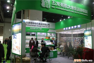 绿色盛宴，专业护航——2017年上海第十三届绿色有机食品展览会会展服务全解析