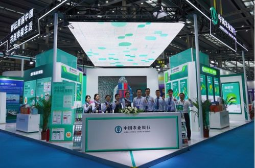 农行深圳分行渔业专属金融产品亮相2023深圳国际渔业博览会