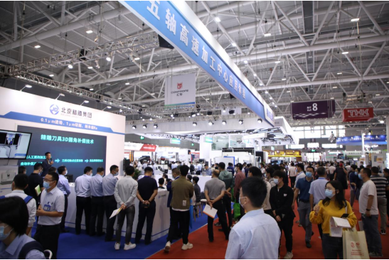 2022DMP工博会:释放超大规模展览潜力,扩大中国工业&ldquo;朋友圈&rdquo;